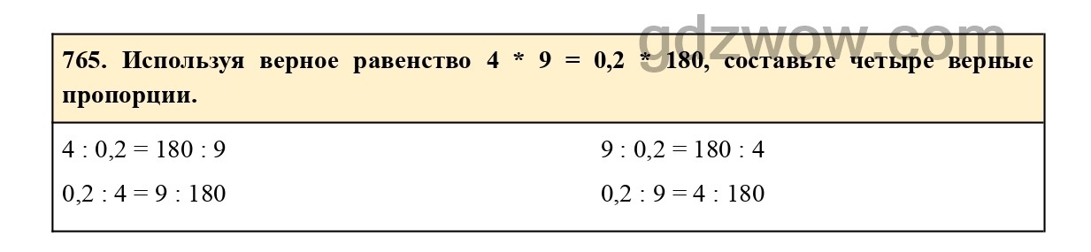 Номер 771 - ГДЗ по Математике 6 класс Учебник Виленкин, Жохов, Чесноков, Шварцбурд 2020. Часть 1 (решебник) - GDZwow
